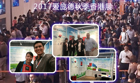 Hong Kong Electronics Fair 2017 otoño