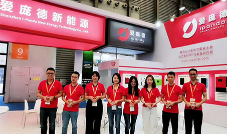 La 11ª exposición internacional de energía solar fotovoltaica de Guangzhou 2019
